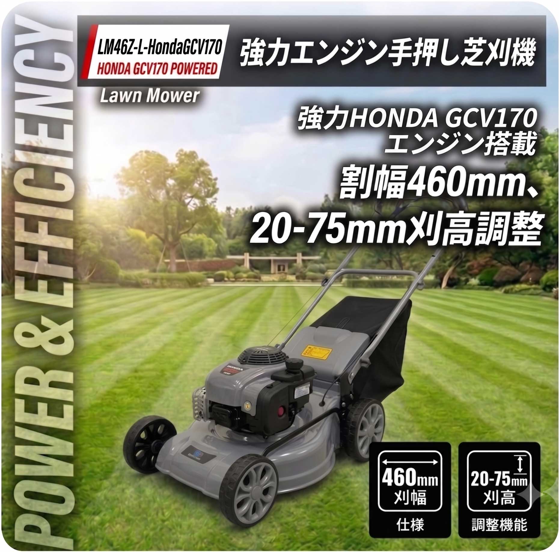 草薙 LX48Z-L 商品画像